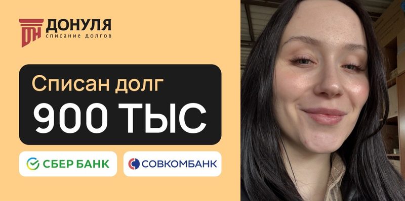 Отзыв клиентки Анастасии