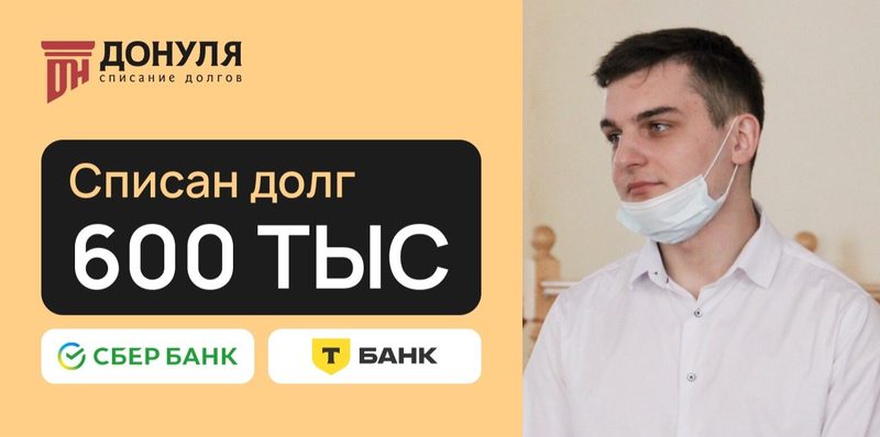 Отзыв клиента Максима