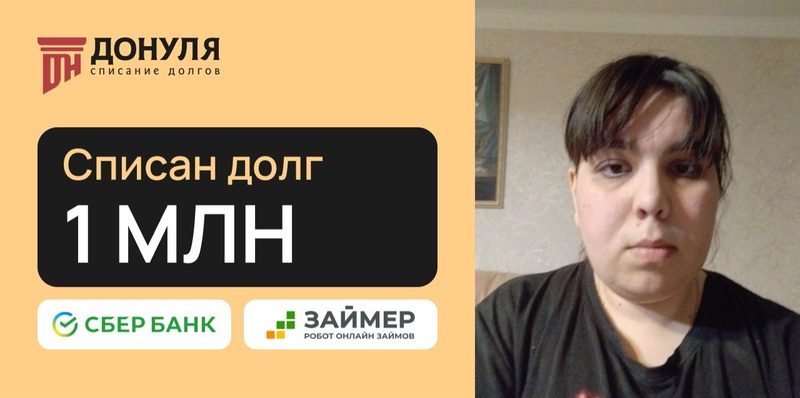 Отзыв клиентки Светланы