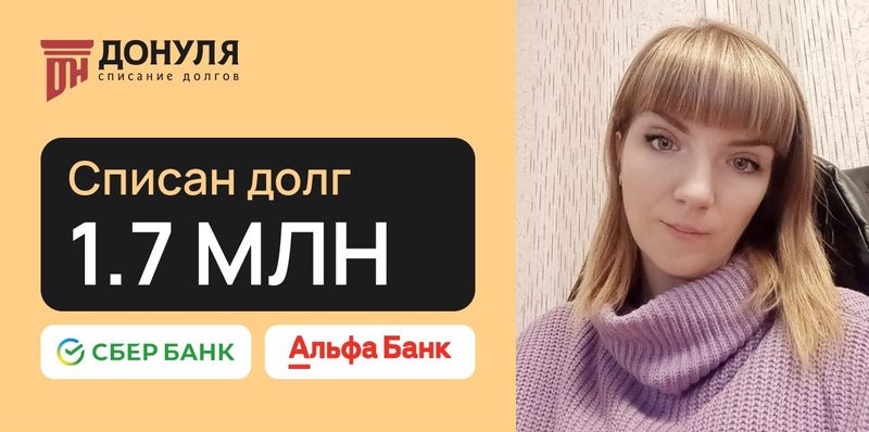 Отзыв клиентки Татьяны